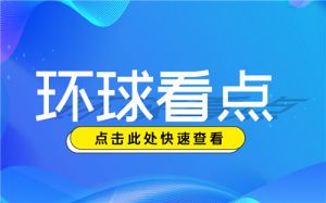 万能百科